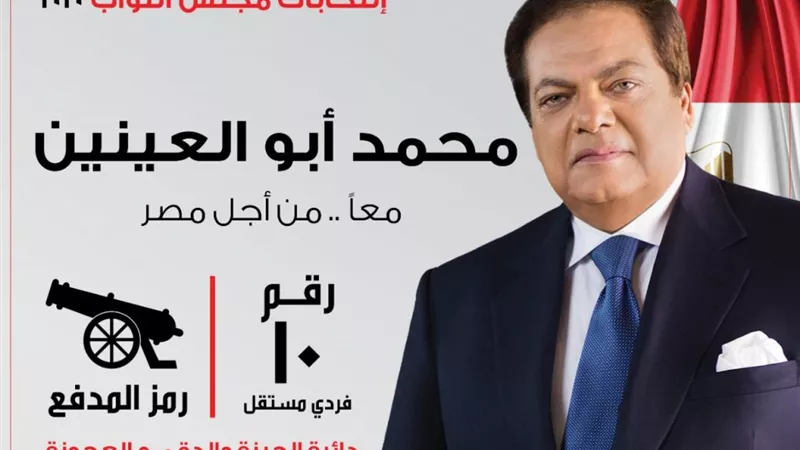 عزة مصطفى: اجتماع أبو العينين مع محافظ الجيزة حمل مفاجآت | فيديو 