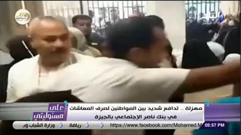أحمد موسى عن مشهد بنك ناصر: أناشد وزيرة التضامن لإيجاد حل لعدم تكراره.. «منظر مؤسف» | فيديو