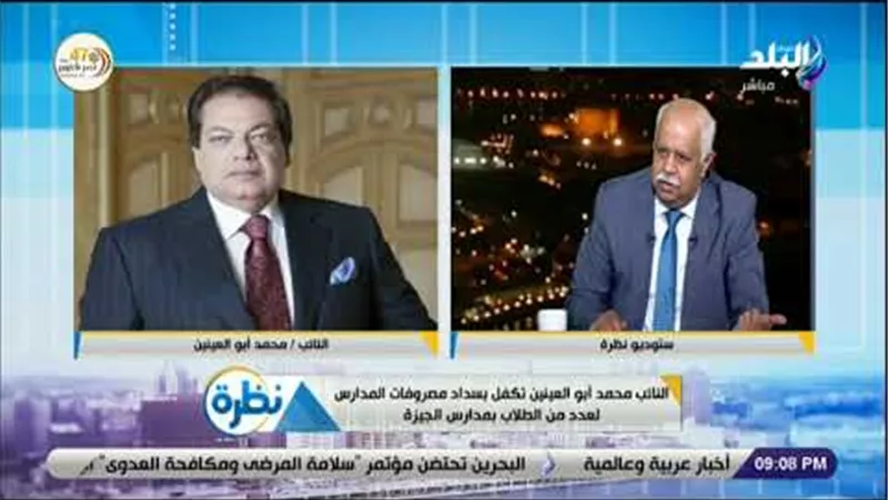 حمدي رزق يوجه التحية للنائب محمد أبو العينين بعد تكفله بقيمة التصالح لـ5 آلاف أسرة | فيديو