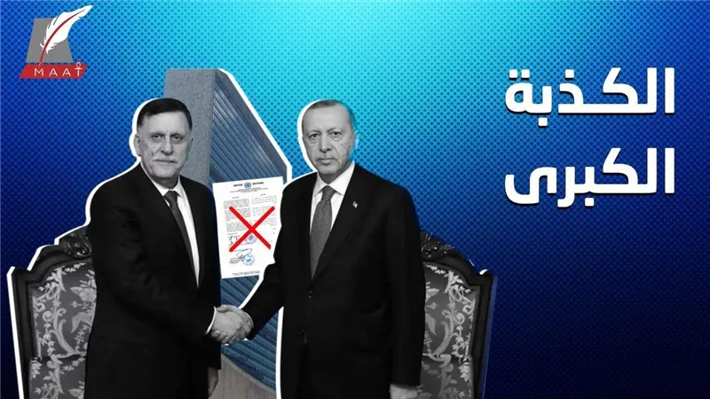 أكاذيب تركيا .. تقرير يكشف مخططات أردوغان في المنطقة وشرق المتوسط | فيديو