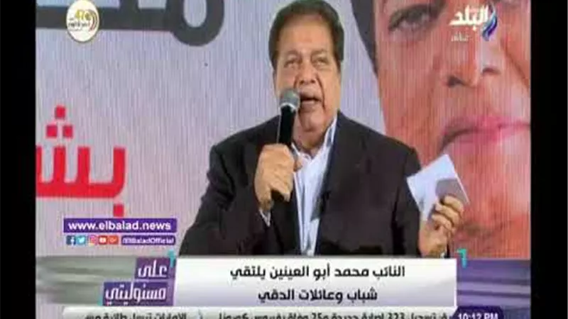 أهالي الدقي وأولاد علام وبين السريات يوجهون رسالة إلى أبو العينين: كلنا في ضهرك | فيديو 