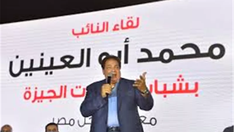 «صوت الجرس مع الآذان أبو العينين هو الكسبان».. هتاف أهالي الجيزة لتأييد نائبهم | فيديو