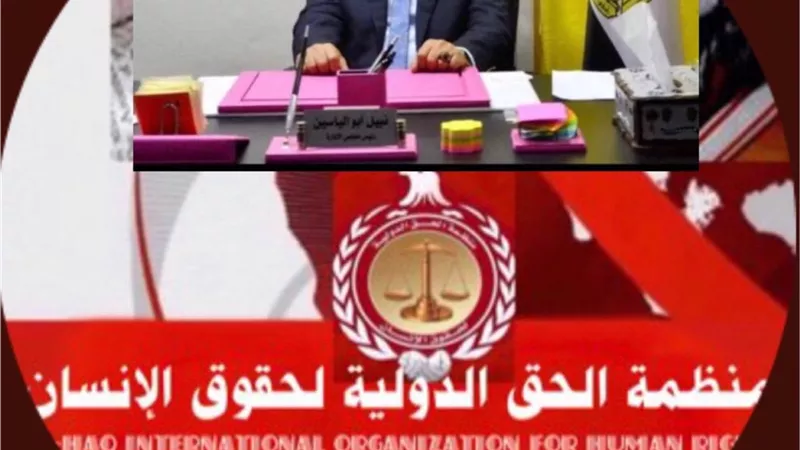 منظمة الحق تُدين وتستنكر العمل الإرهابي الذي وقع في باريس 