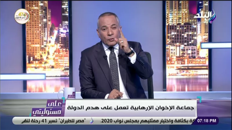 أحمد موسى: الإخوان يشككون دائما في المشروعات القومية | فيديو 