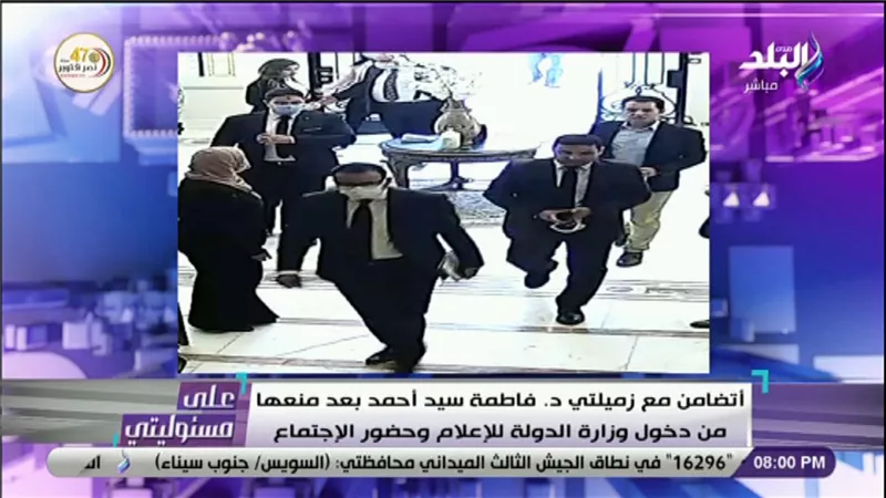 أحمد موسى: اجتماع أسامة هيكل مع الإعلاميين.. «فضيحة وتسريب صور» | فيديو