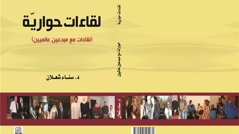 صدور كتاب 