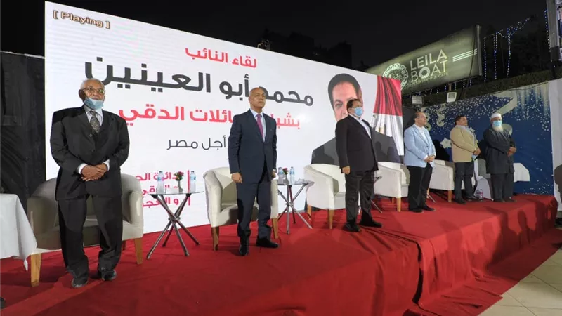 أبو العينين لأهالي الدقي: «معا من أجل مصر».. شعار يجمعنا ويوحد قلوبنا وعقولنا | فيديو 