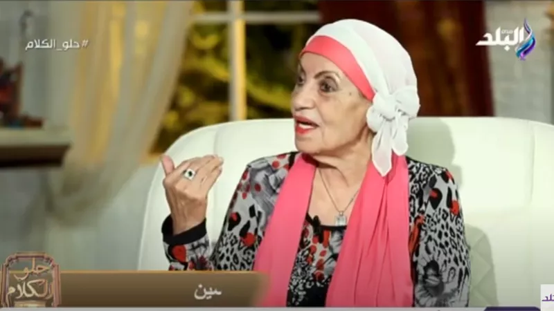 رجاء حسين: كنا واخدين مهنة التمثيل بشكل جد جدا | فيديو