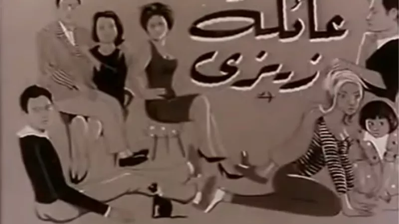 قتلتها الكهرباء فى عز شبابها.. شاهد كيف تغير شكل بطلة 