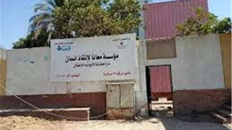 مؤسس دار 