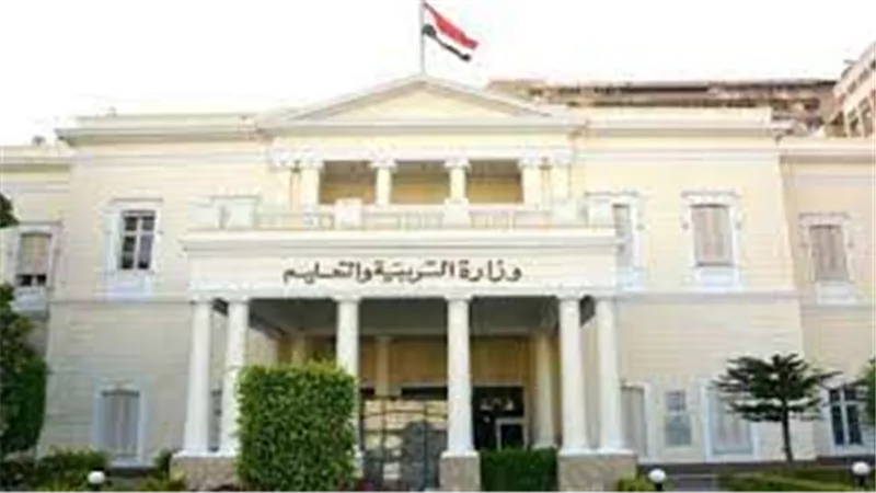 التعليم تحسم الأمر : إجازة رسمية يومي السبت والأحد في هذه المدارس