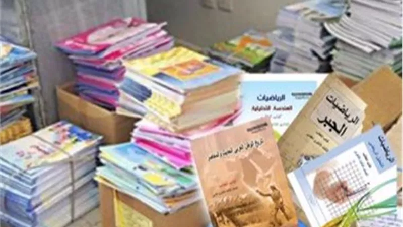 الحكومة تحسم الجدل حول زيادة رسوم الكتب الدراسية بالمدارس 