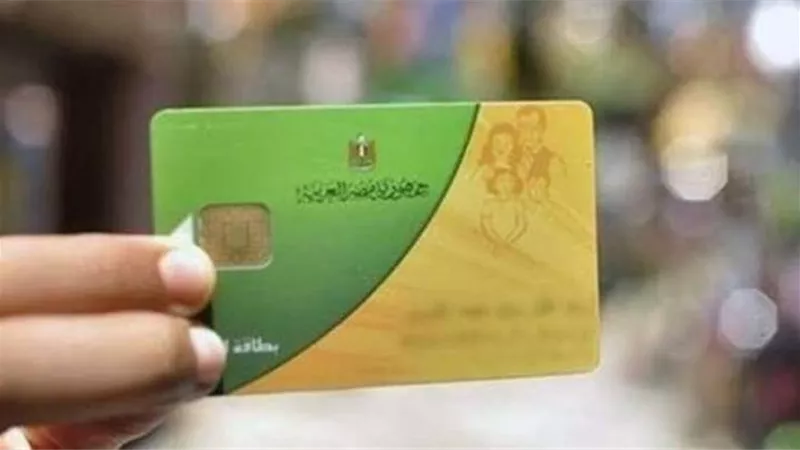بـ22 جنيه فقط .. 3 خطوات لاستخراج بدل فاقد بطاقة التموين من المنزل