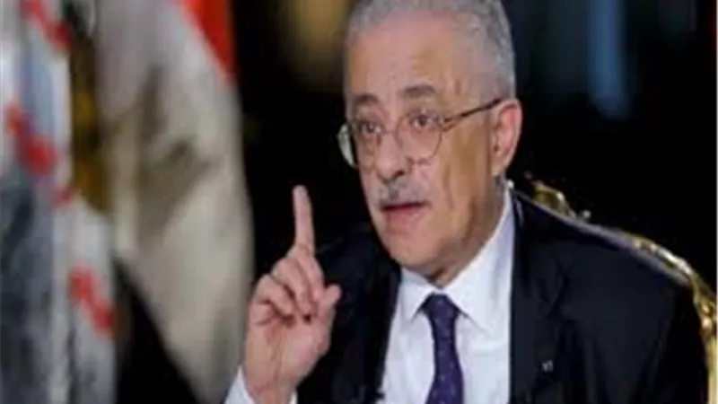 وزير التعليم يكشف حقيقة رفع الغياب بالمدارس وتأجيل امتحانات منتصف العام 