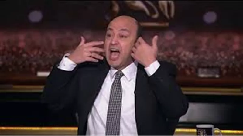 أفشة لطشها .. تعليق مفاجيء من عمرو أديب على فوز الأهلي ببطولة افريقيا | فيديو 