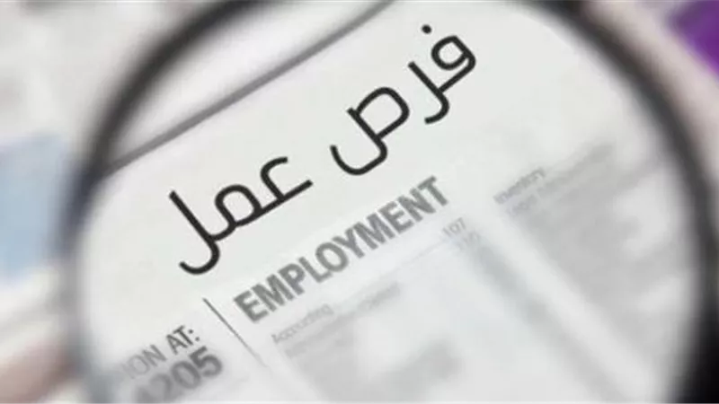 بمرتبات تصل لـ7 آلاف.. وظائف جديدة لجميع المؤهلات بتأمينات وعمولات