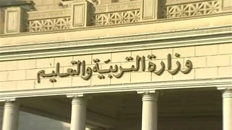 قرارات عاجلة من وزارة التربية والتعليم بسبب فيروس كورونا
