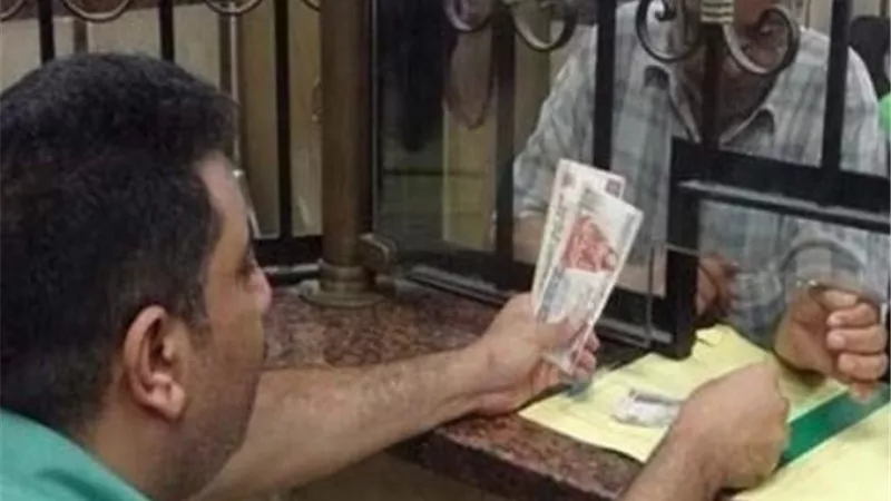 5 طرق لزيادة معاشك بقانون التأمينات الجديد