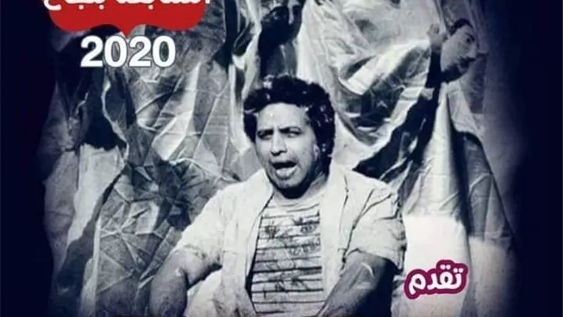 اليوم رائعة ناصرعبدالحفيظ ضيف شرف المهرجان المغاربى  | فيديو وصور