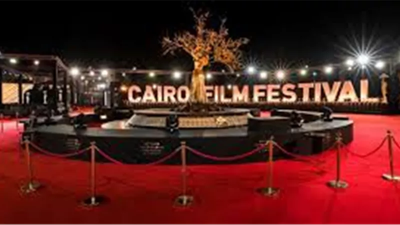 بيان ناري من مهرجان القاهرة السينمائي بشأن المخرج المتحرش 