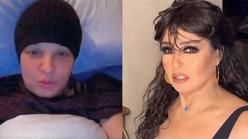 ادعوا لها ..  خطأ طبي يفقد فيفي عبده الحركة 