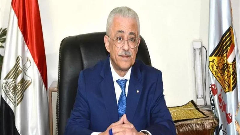 ​​وزير التعليم يحسم الجدل ويكشف حقيقة حذف أجزاء من المنهج وتحديد موعد الامتحانات
