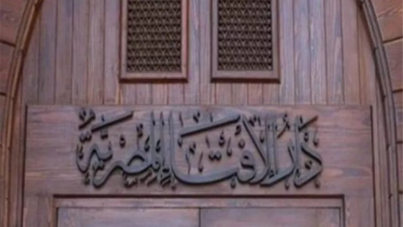 بسبب فتوى ضياع الشرابات.. دار الإفتاء تفتح النار على وسائل التواصل 