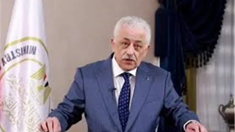 أول قرار رسمي من التعليم للمدارس بشأن الفصل الدراسي الثاني