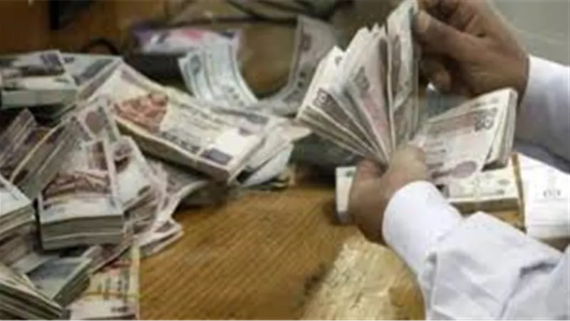للموظفين.. قرض 2 مليون جنيه بسداد مريح وهذه هي الأوراق والشروط ولينك التقديم