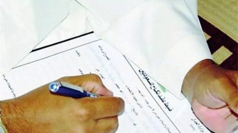 الجوازة باظت .. عروس تشترط على عريسها طلبا غريبا في عقد الزواج