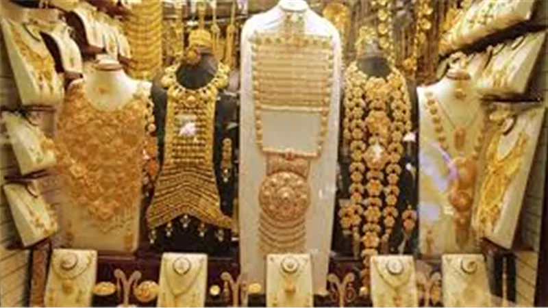 سقوط عرش الذهب.. انخفاض تاريخي في أسعار المعدن الأصفر 