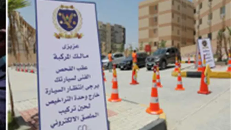 بعد بيان الداخلية.. هذا ما سيحدث مع أصحاب السيارات في حالة عدم تركيب الملصق الإلكتروني