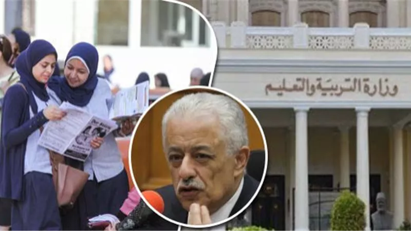 السيستم واقع.. قرار عاجل من التعليم بشأن امتحانات الصفين الاول والثاني الثانوي | فيديو