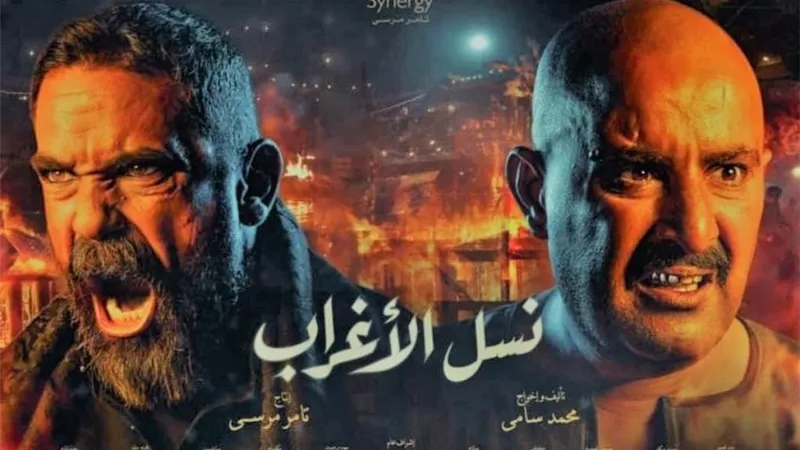 انتوا أغراب جدًا.. ردود أفعال متباينة بعد طرح برومو مسلسلات رمضان | شاهد