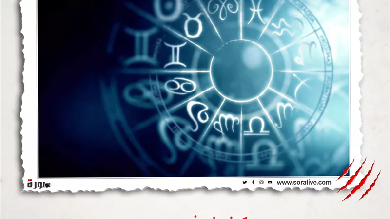 حظك اليوم توقعات الابراج الخميس 1-4-2021 | كيف اعرف برجي | الابراج غدا | الابراج اليومية | الأبراج بالميلادي | الابراج وتواريخها 