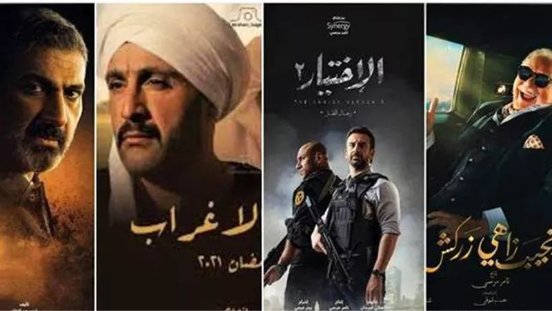 شاهد.. القائمة النهائية لمسلسلات رمضان 2021 