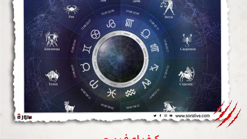 حظك اليوم توقعات الابراج الثلاثاء 13-4-2021 | كيف اعرف برجي| الابراج غدا | الابراج اليومية | الابراج الفلكية | الابراج بالترتيب