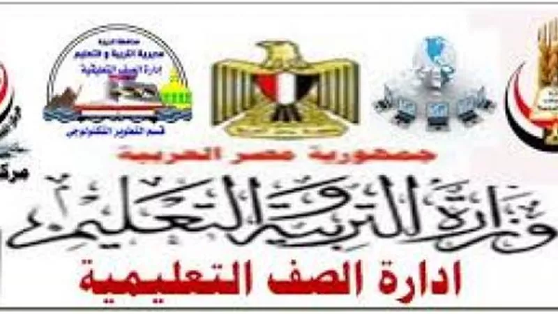 مدرسة نزلة سلام الإعدادية بالصف تفوز بالمركز الأول في مسابقة بيت العيلة بالإدارة والثاني على مستوى المديرية