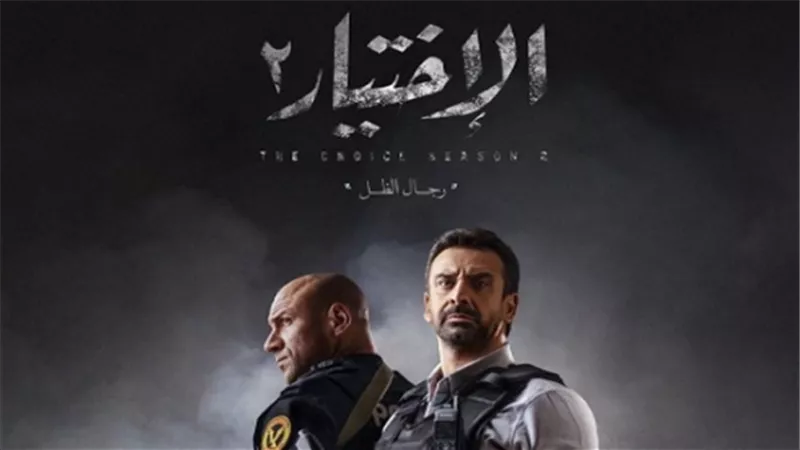 مسلسل 
