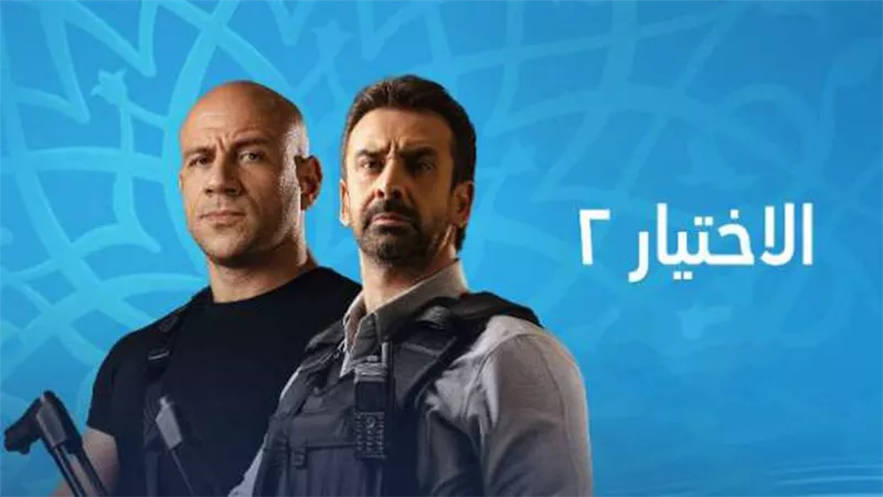 يجسده كريم عبدالعزيز ..من هو الضابط زكريا يونس في مسلسل الاختيار 2؟