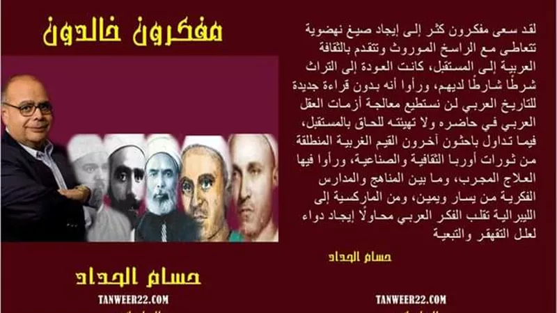 العدد الجديد من 