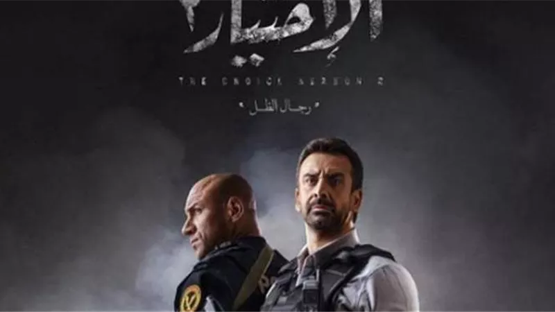 بعد موبايل مكي وبنطال داش.. خطأ إخراجي جديد في الاختيار 2 | شاهد