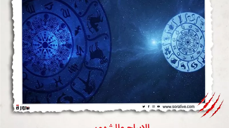 حظك اليوم توقعات الابراج الجمعة 30-4-2021 | الابراج والشهور | الابراج غدا | الابراج اليومية | معرفة الابراج | الابراج بالترتيب 