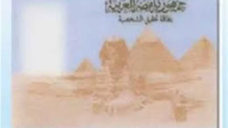 أسعارها ومواعيد العمل ..4 قرارات جديدة من الداخلية بشأن بطاقة الرقم القومي 