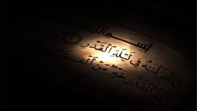 موعدها وسبب التسمية وفضلها.. كل ما تريد معرفته عن ليلة القدر 2021