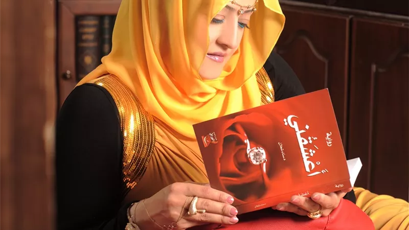  رسالة ماجستير في الهند عن رواية (أَعْشَقُنِي) لسناء الشعلان