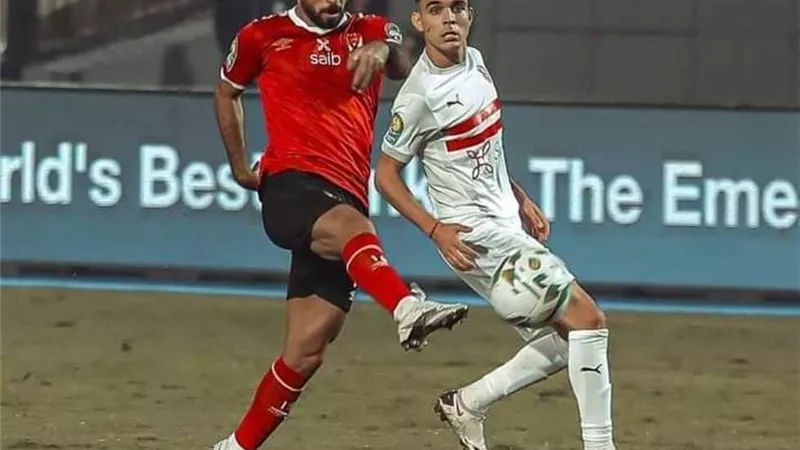 القنوات الناقلة و تشكيل الفريقين..موعد مباراة الأهلي والزمالك
