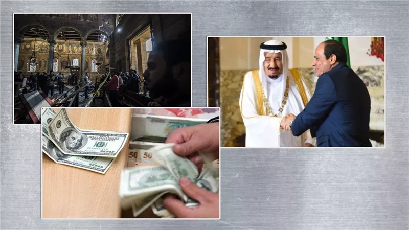 دراسة تكشف كيف تعاملت مصر مع أزماتها الوجودية؟