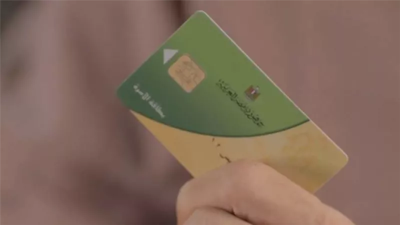 استخراج بطاقات وإضافة مواليد.. 5 خدمات تموينية يقدمها موقع دعم مصر