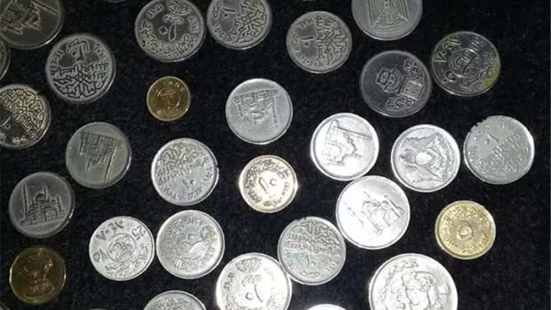 لو بترابها هتكسب أكتر..عملات معدنية قديمة تباع بسعر خيالي